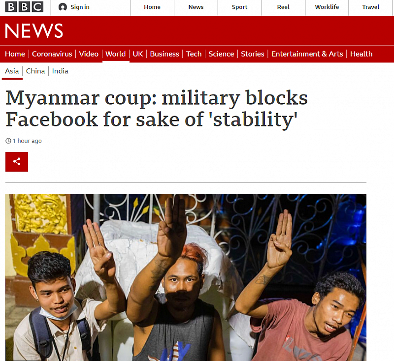 Армията в Мианмар блокира достъпа до Facebook “в името на