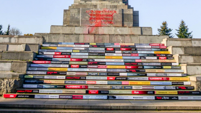 Корици на книги посветени на антиутопията и комунизма украсиха стъпалата