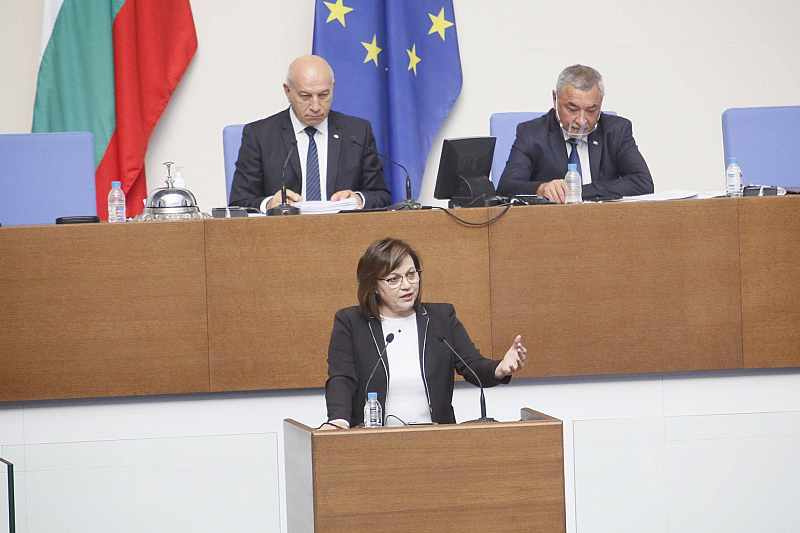 Уважаеми български граждани днес българският парламент ще решава два важни