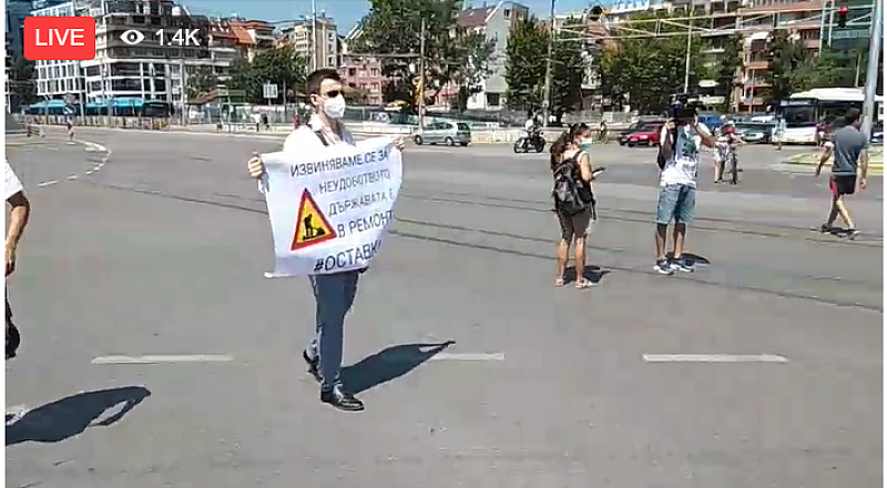 Протестиращи блокираха ключово кръстовишще в центъра на столицата По пътното