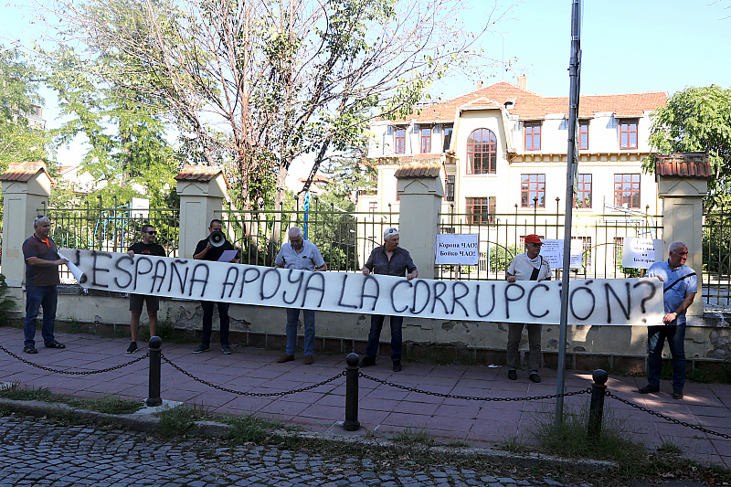 Точно в 17 ч. започта протестът на граждани пред посолството