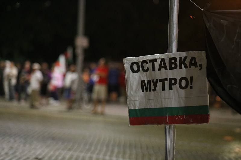 Български учени в чужбина излязоха с отворено писмо в подкрепа