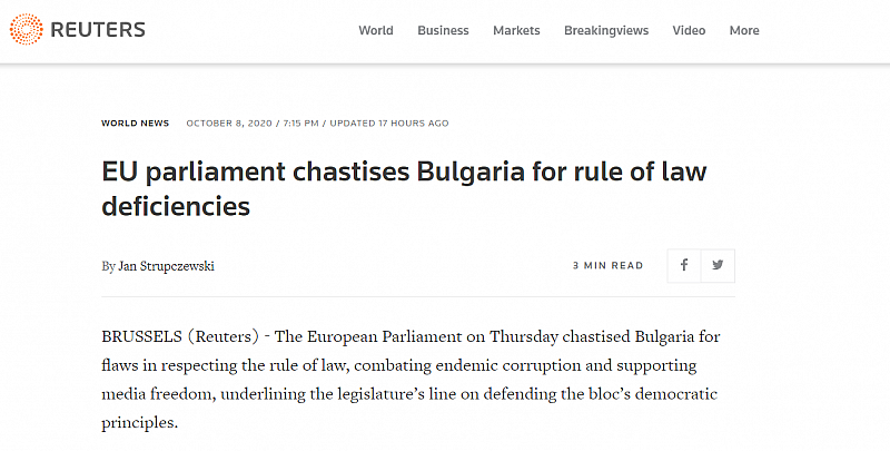 В четвъртък Европейският парламент наказа България за неспазване на върховенството