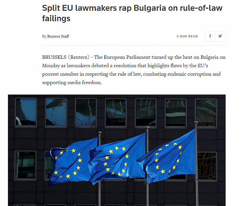 Европейският парламент насочи вниманието си към България в понеделник Законотворците