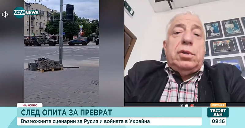 Това заяви пред NOVA NEWS журналистът Валерий Тодоров бивш кореспондент