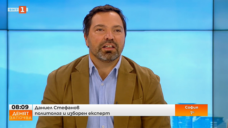 Това мнение изрази в ефира на БНТ политологът Даниел Стефанов