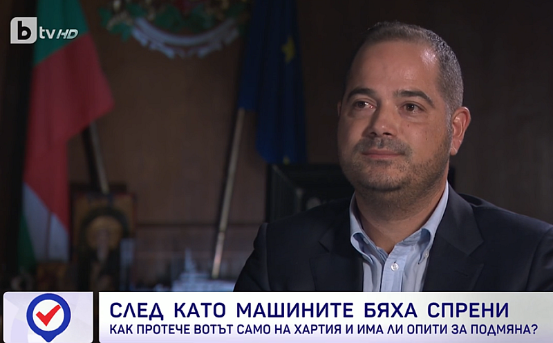Това заяви в ефира на bTV вътрешният министър Калин Стоянов. Коментарите,