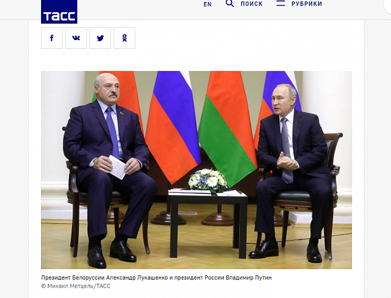 Владимир Путин и Александър Лукашенко ще се срещнат в Сочи