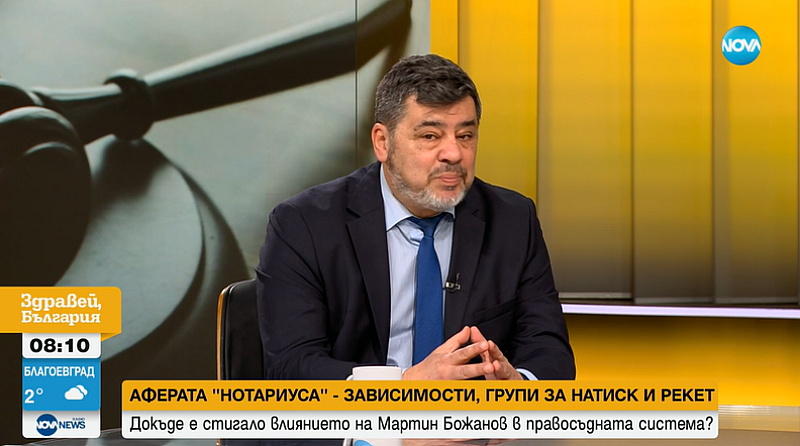Това мнение изрази в ефира на Нова телевизия адвокат Велислав
