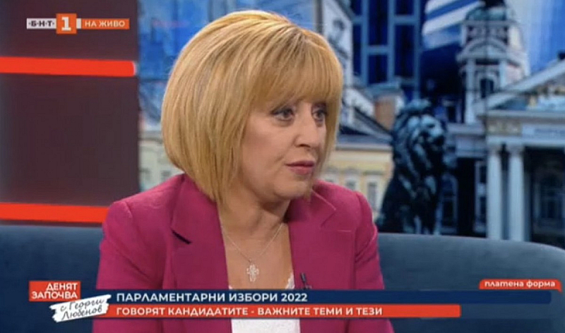 Това заяви Мая Манолова, лидер на Изправи се България в