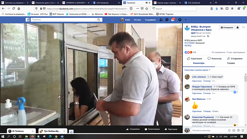 Членове на гражданско сдружение БОЕЦ отидоха в БНТ за да