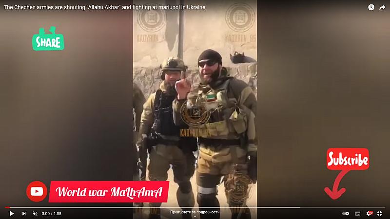 Видеото споделено от съюзника на Кремъл чеченски военачалник Рамзан Кадиров