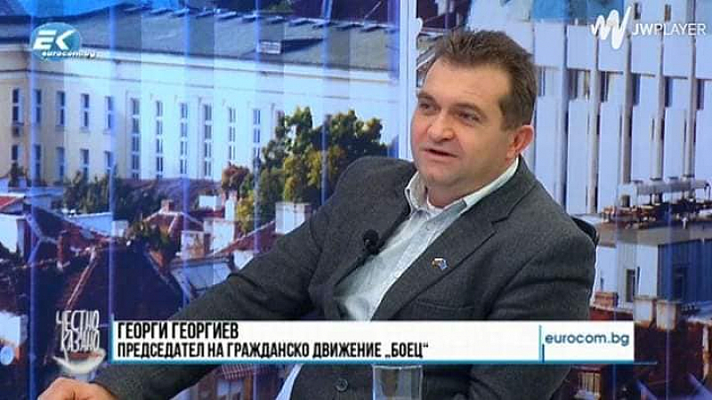 Председателят на Гражданското движение БОЕЦ Георги Георгиев коментира пред ФрогНюз