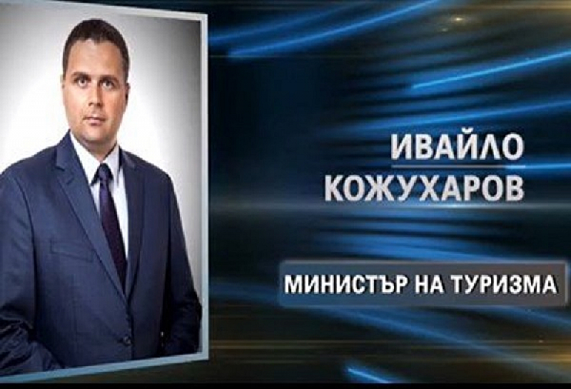 Кожухаров беше предложен за министър на туризма в проектокабинета на