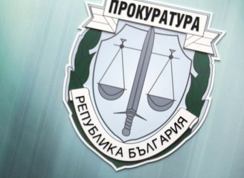 Мандатът на специалния прокурор е до две години след което