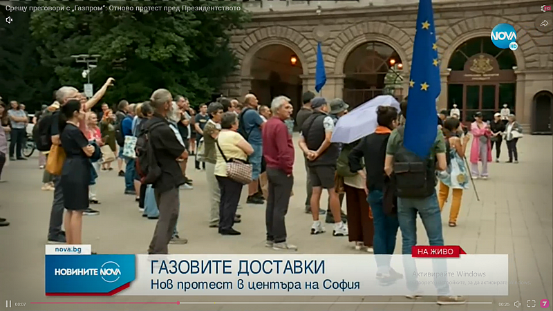  Протестиращите са против преговори на страната ни с  Газпром и искат оставката