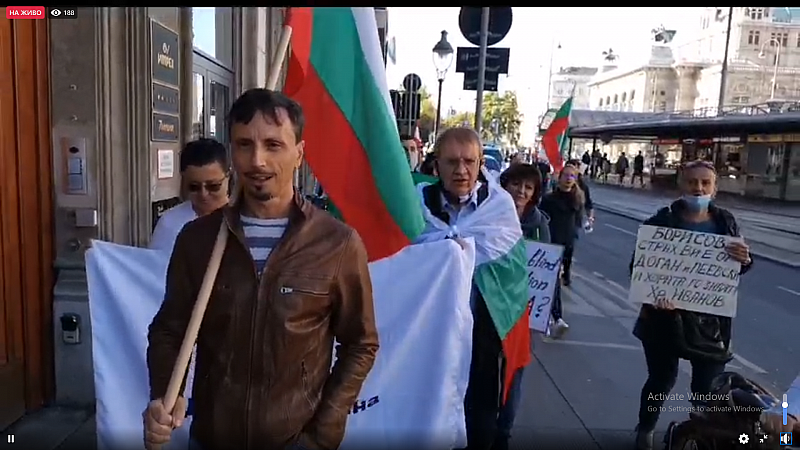Десетки българи скандират Оставка в центъра на Виена. Това е