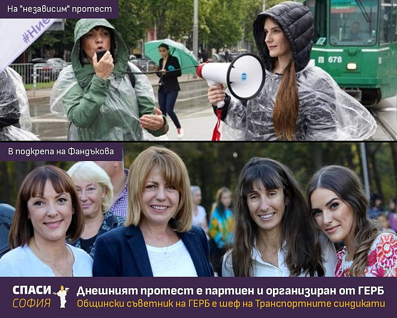 На снимките e Екатерина Йорданова която едновременно е председател на Транспортните
