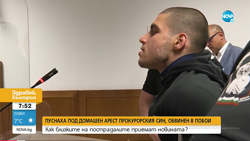 Васил Михайлов беше задържан след като преби и счупи челюстта