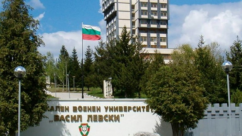 Националният военен университет Васил Левски“ във Велико Търново обяви ранен