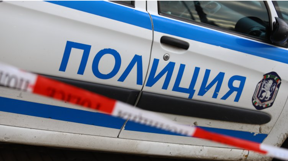 Разследването е започнало преди пет месеца а на 12 декември