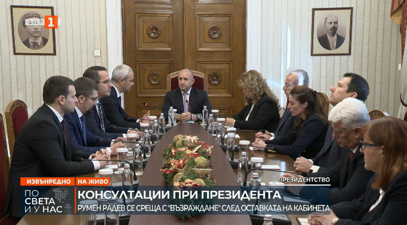 Държавата се намира в кризисна ситуация Колкото по скоро дойдат