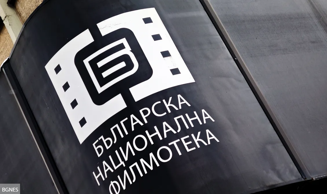 Като отчита обществената чувствителност становището на професионалната кинообщност и предстоящото