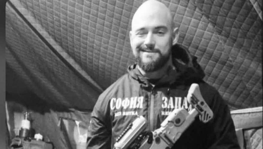 Организацията ни скърби Загубихме един млад сърцат и обичан наш