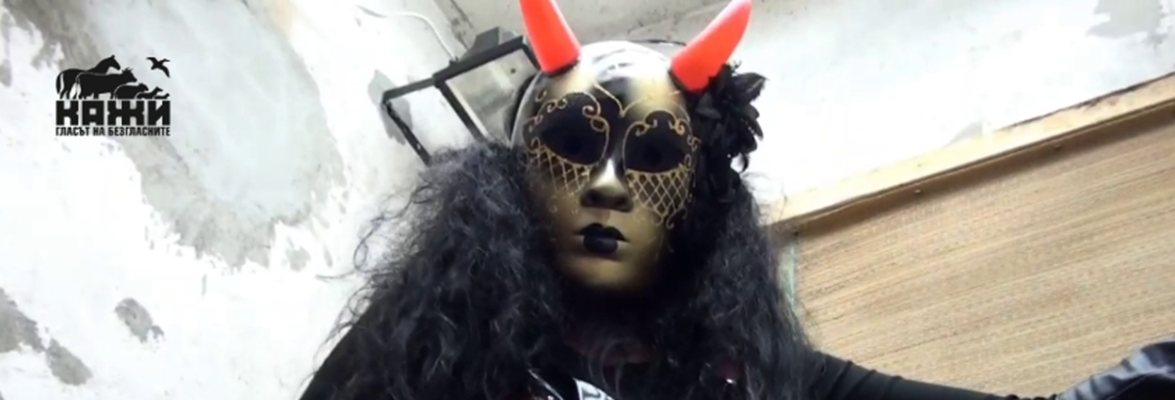 В продължение на повече от десетилетие Вачкова и нейният партньор