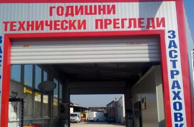 Разпоредбата която трябваше да влезе в сила на 6 май