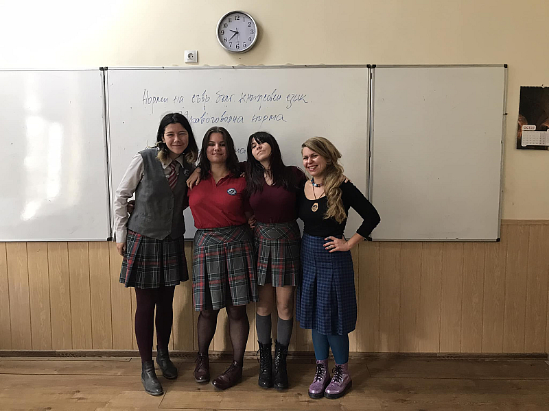 Вместо да работим за реални реформи и действително да променяме