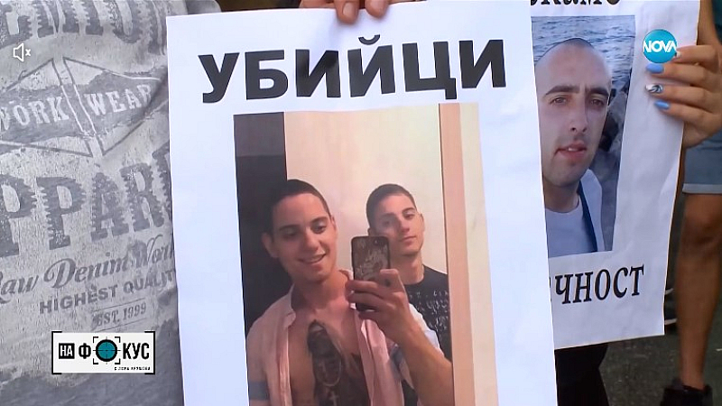 Майката на убития млад мъж Атанаска Бакалова коментира че не