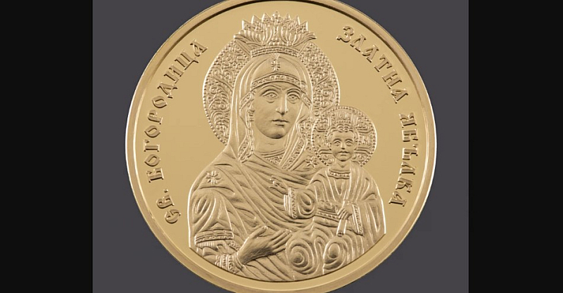 Цените на монетите при пускане в обращение са  1438 хиляда четиристотин