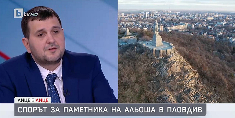 “Нямаме проблем с руските паметници, а със съветските, подчерта представителят