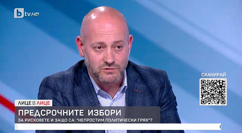 Това каза в ефира на bTV евродепутатът от ДСБ Радан