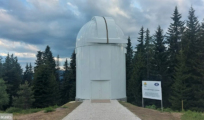 На този ден най големият изследователски астрономически център в Югоизточна Европа