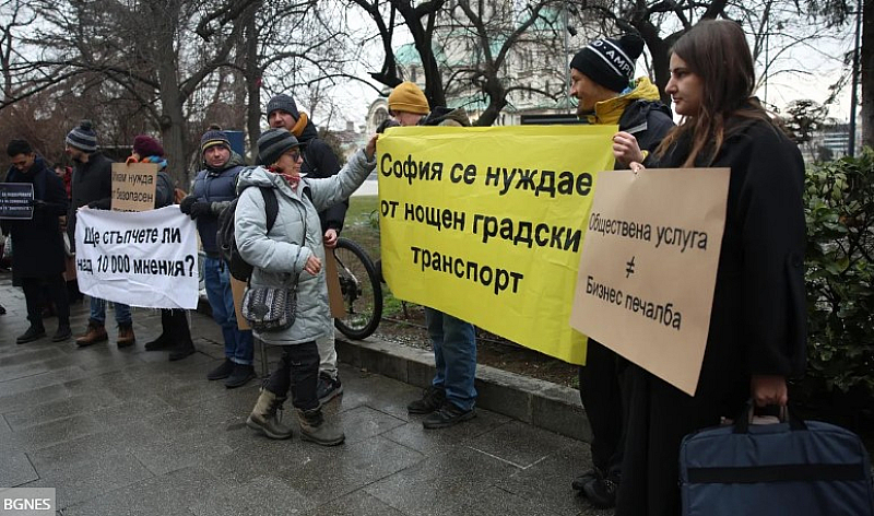 С плакати гласящи София се нуждае от нощен градски транспорт