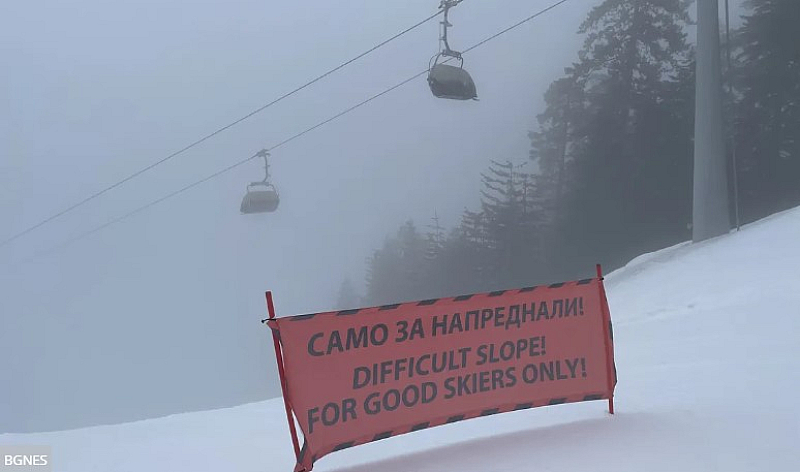 Силно намалена е видимостта в курортния град под връх Тодорка