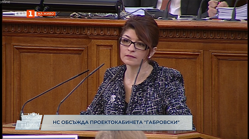 България има нужда от редовно правителство работещ парламент и ясна