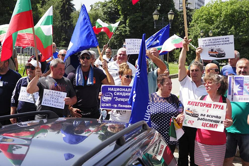Протестиращите развяват българския трибагреник и носят транспаранти които гласят  Господа депутати Спешна