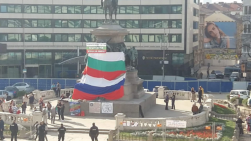 Лозунгите на демонстрацията са  НАТО вън Не на войната и България