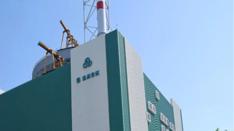 Дерогацията позволява на АЕЦ Козлодуй да сключи договор за обществена