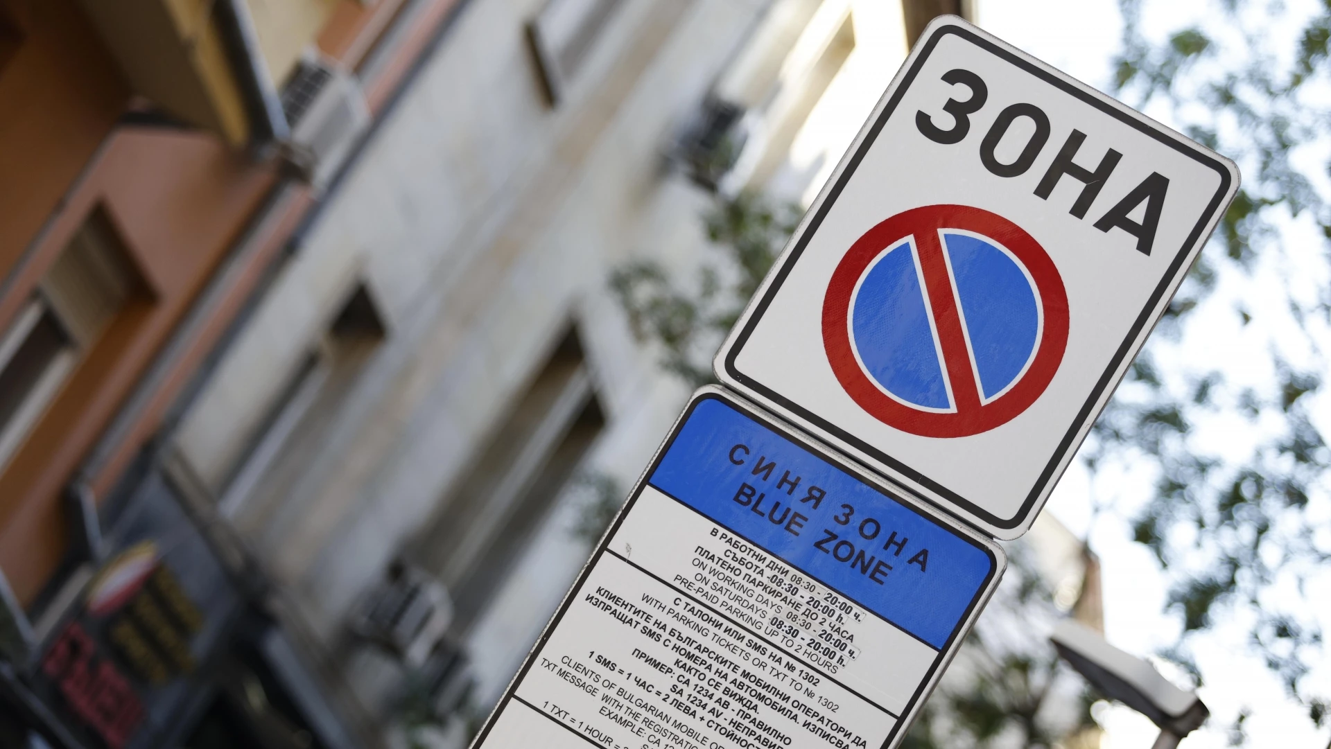 Протестиращите носят плакати с надписи Стоп на незаконните решения на