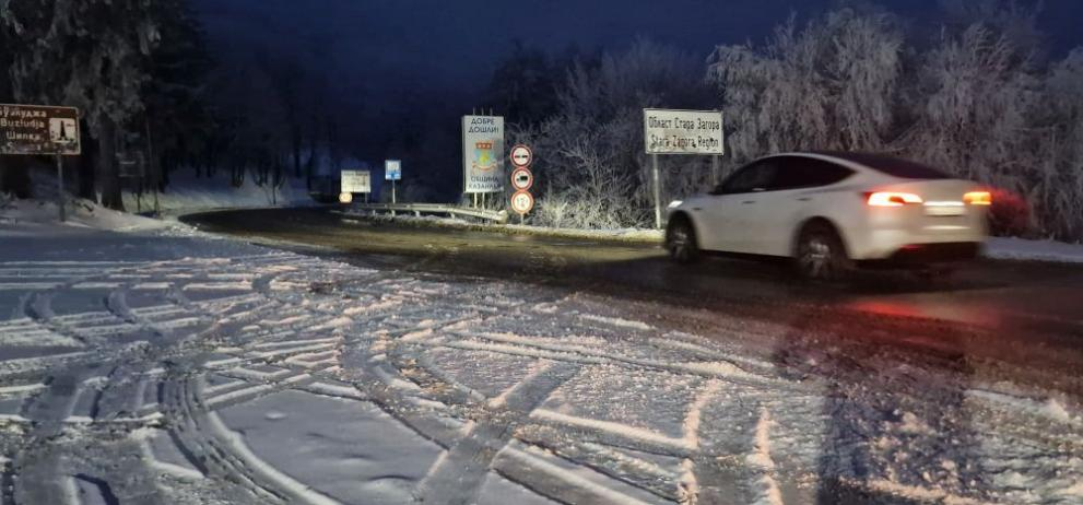 По рано от Агенция Пътна инфраструктура съобщиха че за определено