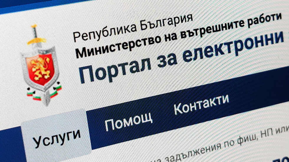 Повод за срещата е незаконната гонка организирана между двама свързани