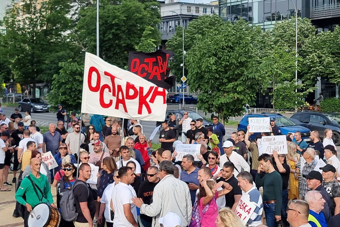 Протестът беше обявен като граждански Провеждането му беше разрешено Поканата