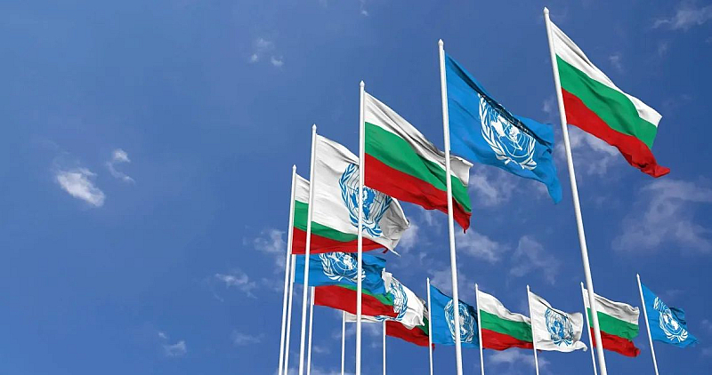 Приемането на Народна република България е било одобрено с 50