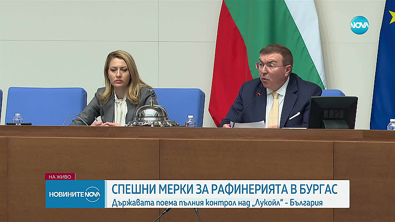 Като първа точка в дневния ред за днес народните представители