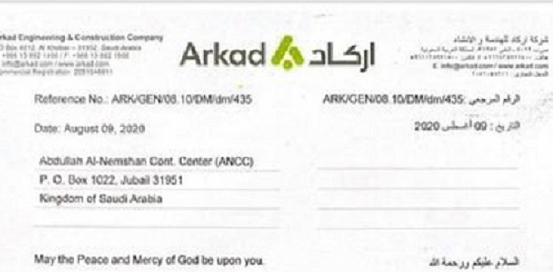 Видно от този документ за реалния собственик на саудитската Аркад