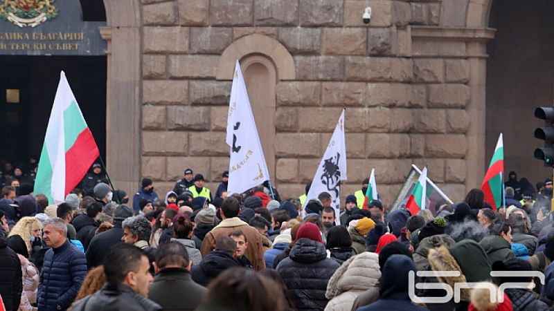 Пред Министерския съвет се провежда протест организиран от Изправи се